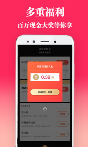 长豆短视频app3