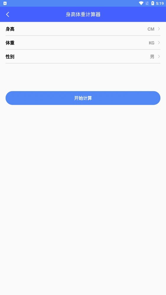 彩虹百宝箱app