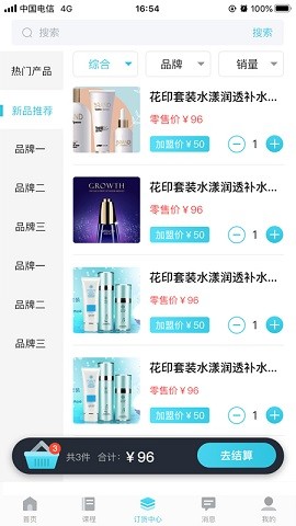 杜一生3
