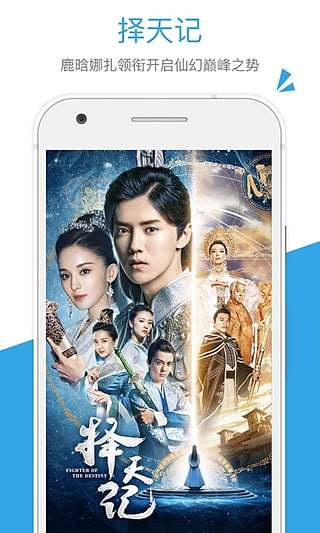 芒果tv主播版app