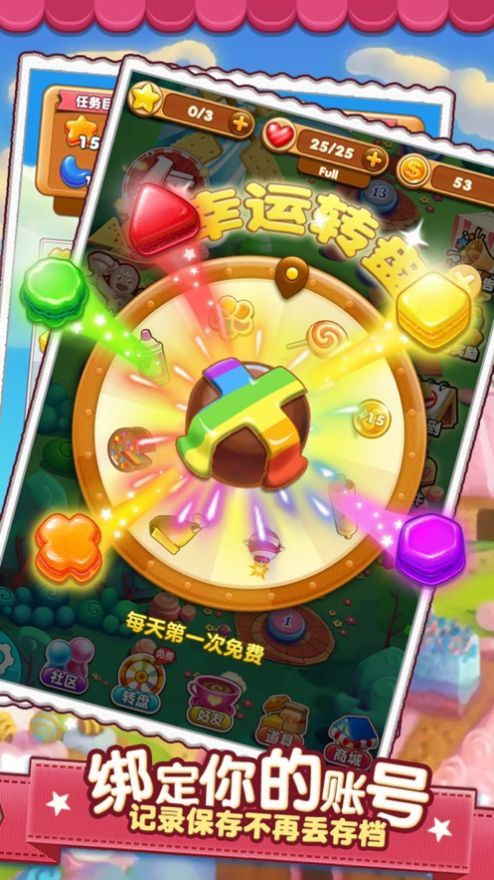 火锅消消消小游戏1