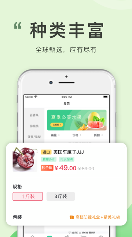 喜有优品app