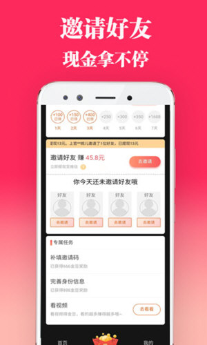 长豆短视频app2