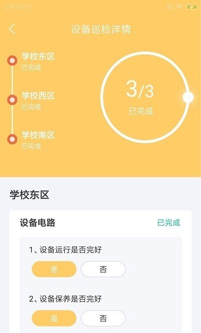 奉栗驾E维3