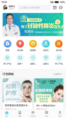 杜一生1