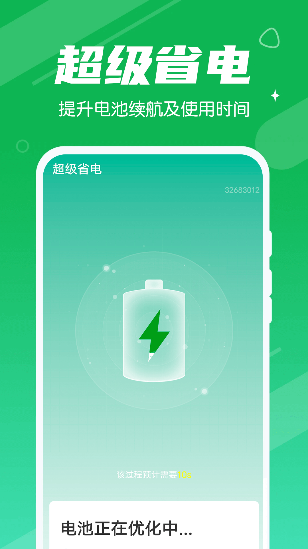漫漫清理大王1