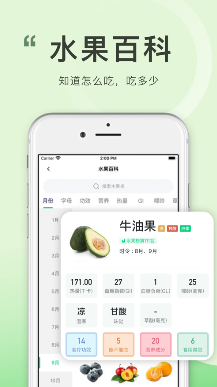 喜有优品app