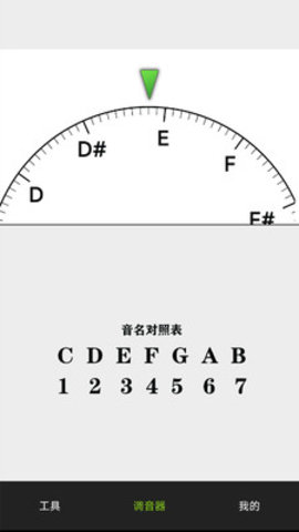 小熊调音器1