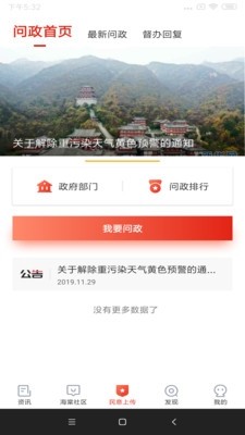 乐山发布3