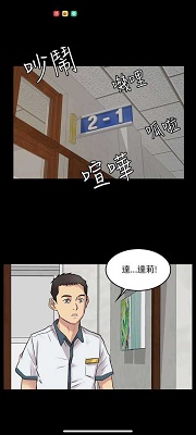 51漫画免费页面看漫画弹窗1