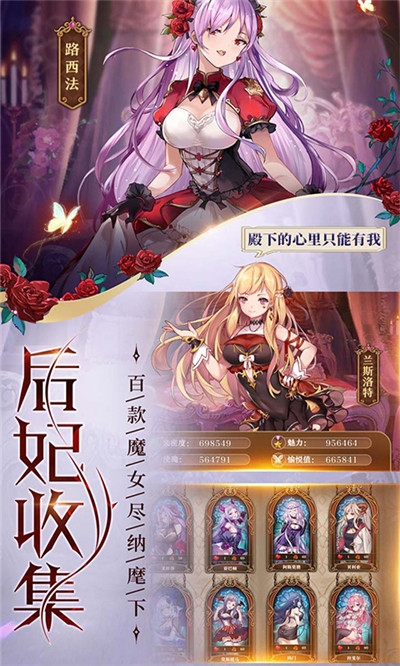 魔王与神锤2