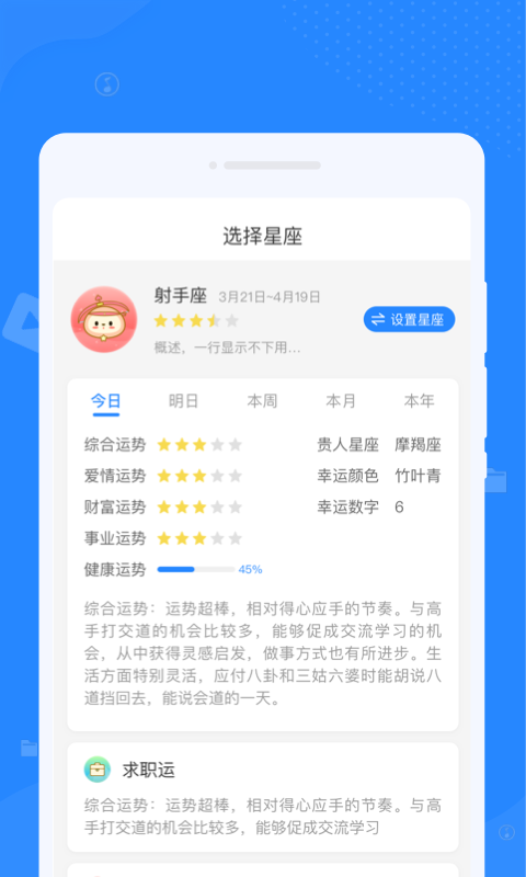 优化清理专家APP官方版