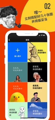 鲱鱼罐头app2