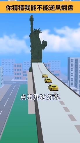街区跑酷内置菜单3