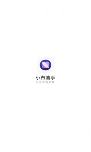 小布助手app1