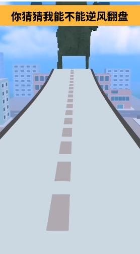 街区跑酷内置菜单2