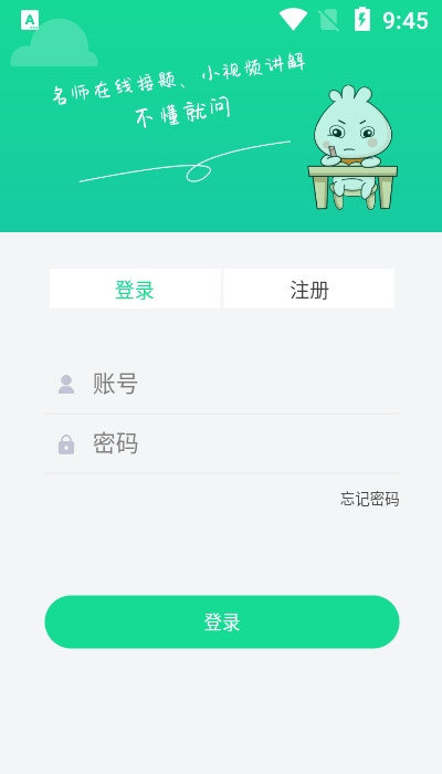 题瓜瓜app2