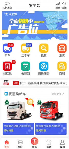 众卡之友app