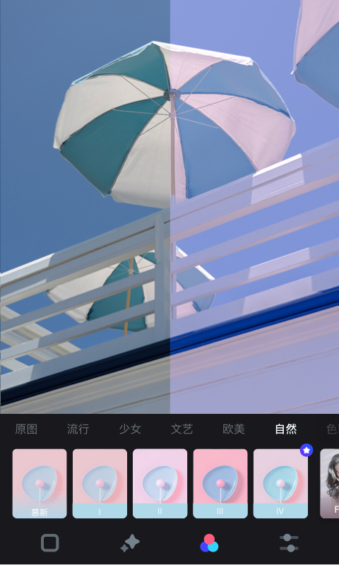 口袋相机APP1