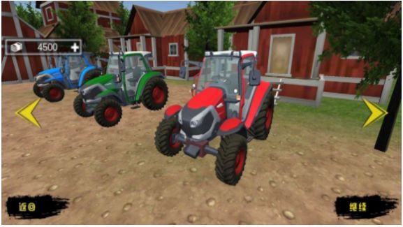 模拟拖拉机农场3d游戏3