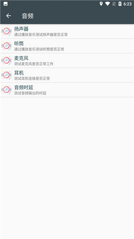 隐秘参数app2