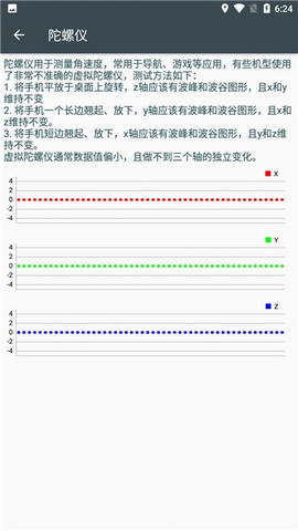 隐秘参数app3