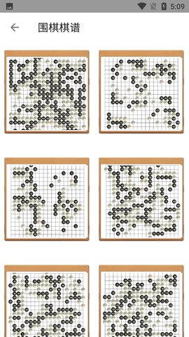 少儿围棋1