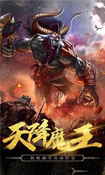 黎明至尊传奇3