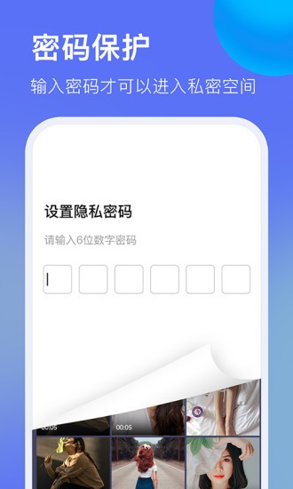 暗盒app