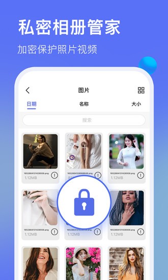 暗盒app