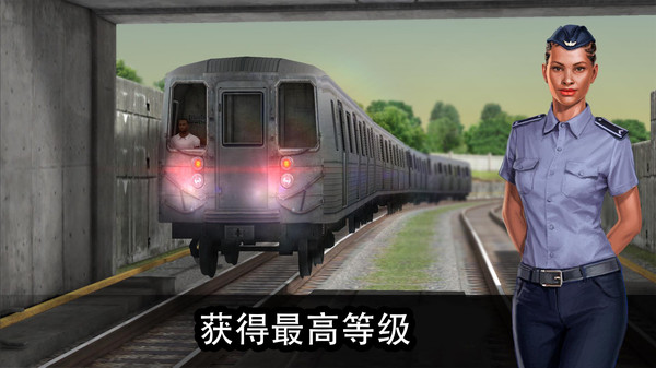 模拟城际列车1