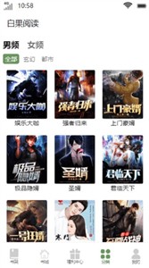 白果阅读2