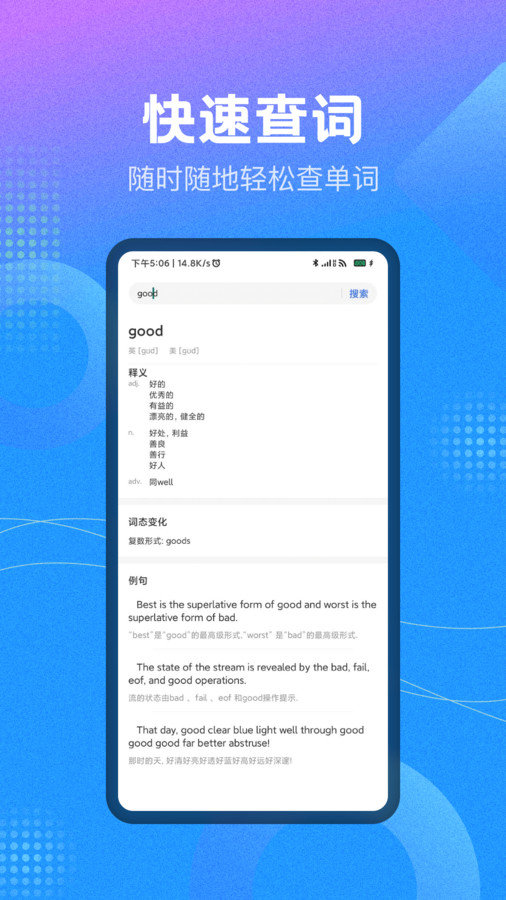 作业参考答案搜索app