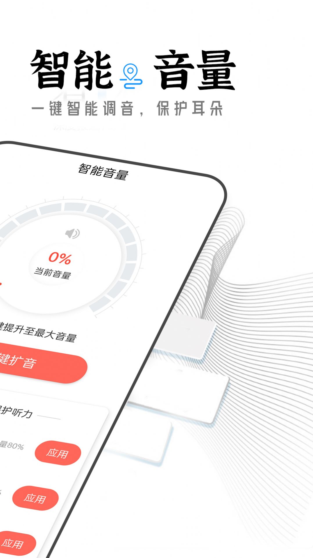 季季大象大字版app1