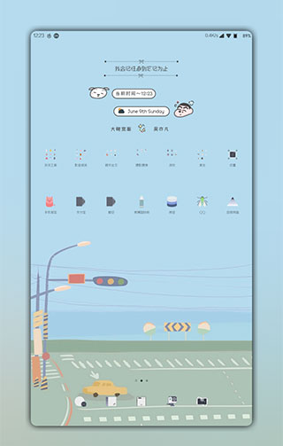 kwgt插件1