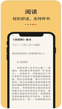 知轩藏书免费txt