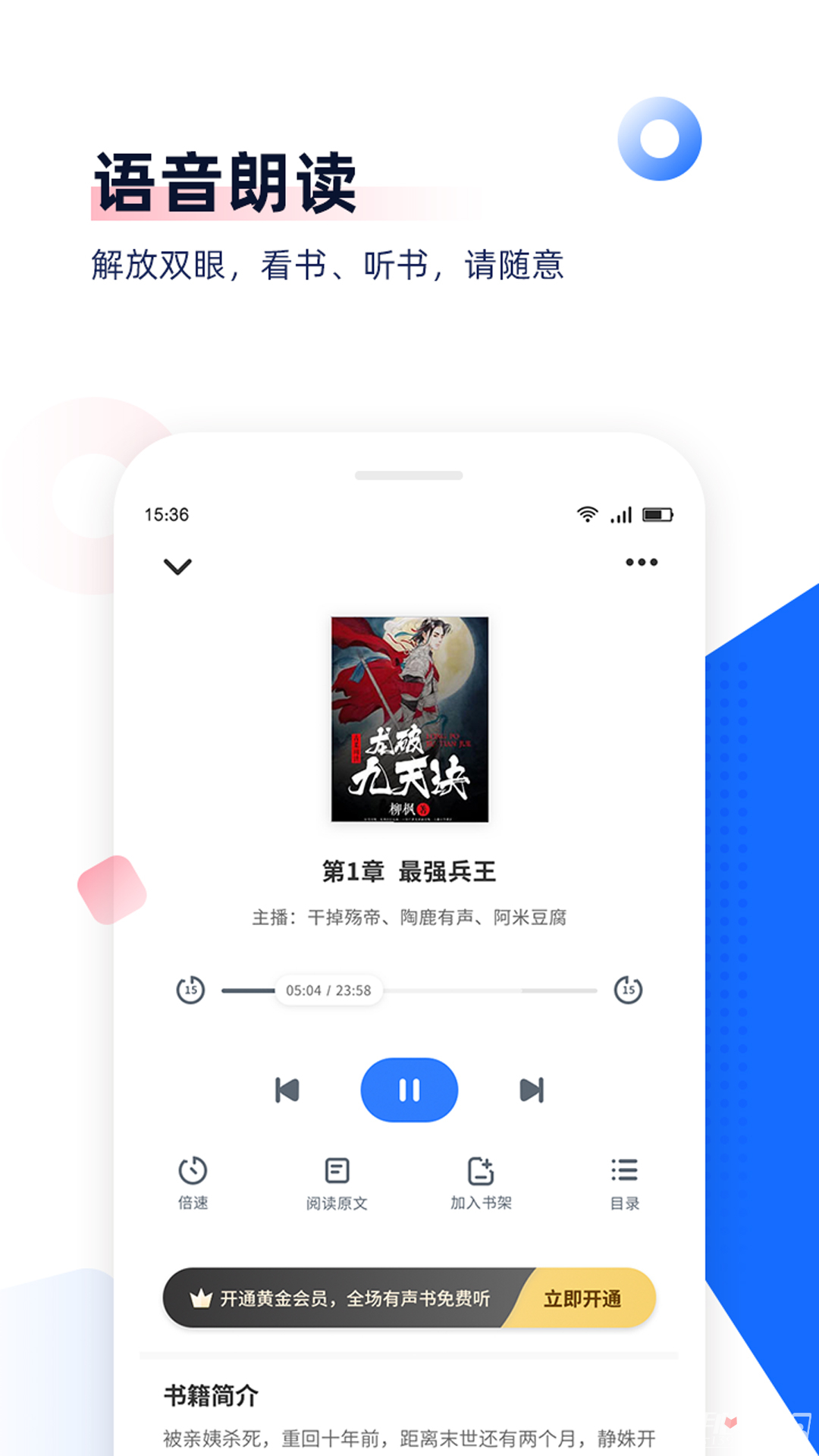 剧场阅读app安卓版