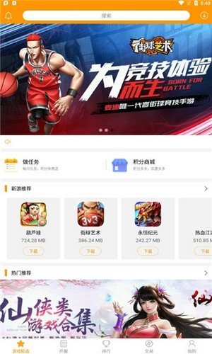 米果相片大师app安卓版