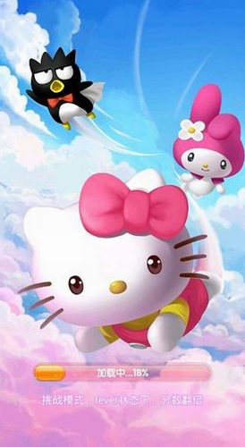 HelloKitty快乐消2