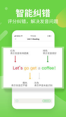 习习向上app3