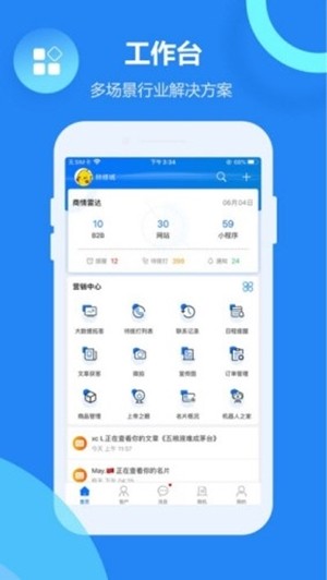 新开元app3