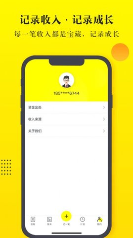 恒富智选app1