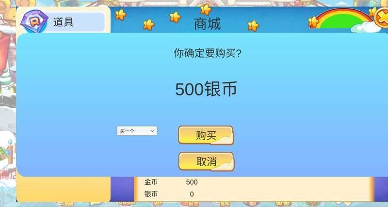 洛克王国世界