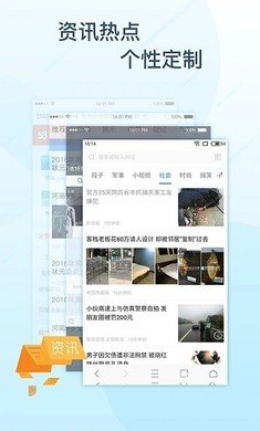 极搜浏览器手机版