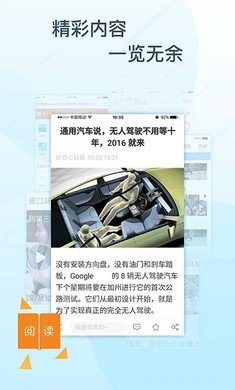 极搜浏览器手机版