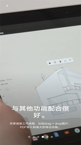 概念画板