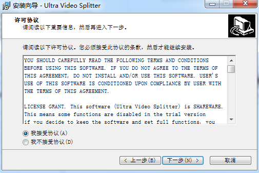 Ultra Volume中文版