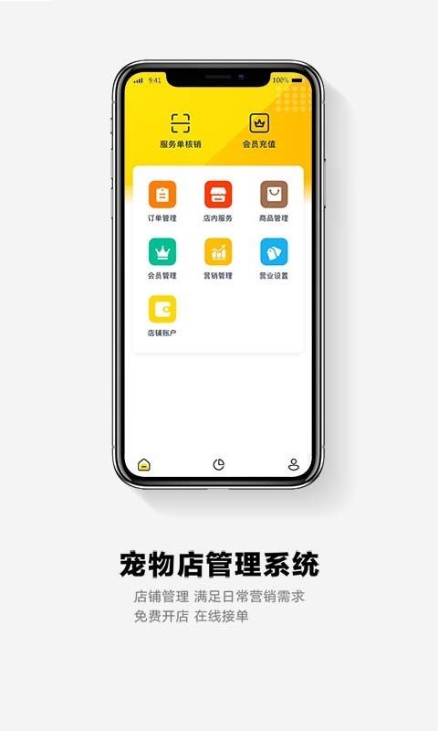 面包Pay3