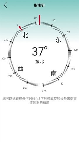 高清卫星街景地图导航软件3