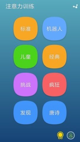 有道背单词1